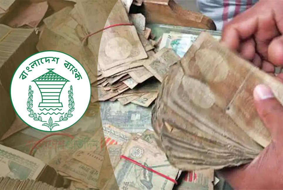 ছেঁড়া-ফাটা নোট বদল না করে দিলে ব্যাংকের বিরুদ্ধে শাস্তিমূলক ব্যবস্থা !