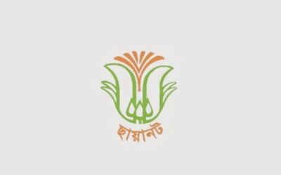 প্রতি বছরের ন্যায় রমনার বটমূলে ছায়ানটের বৈশাখী আয়োজন