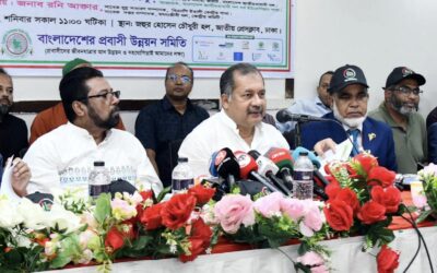 নতুন  প্রজন্মের দক্ষ জনশক্তিকে ইউরোপীয় শ্রমবাজারে ব্যাপকভাবে সম্পৃক্ত করতে একটি বাস্তবসম্মত  ‘রোডম্যাপ’ তৈরির ওপর গুরুত্বারোপ তথ্য ও সম্প্রচার মন্ত্রীর