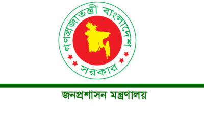 নতুন ডিসি দুই জেলায় !