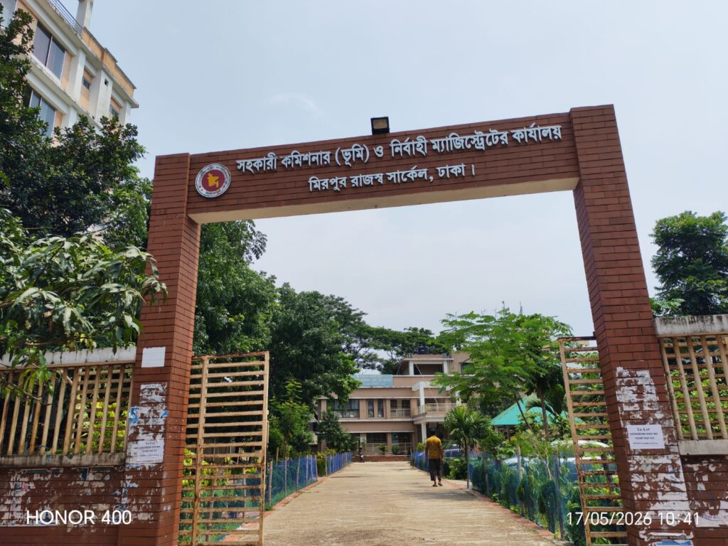 দালাল মুক্ত করার কঠোর হুঁশিয়ারির মধ্য দিয়ে মিরপুর  নতুন এসিল্যান্ড এর ভূমি সেবা কার্যক্রম শুরু,,