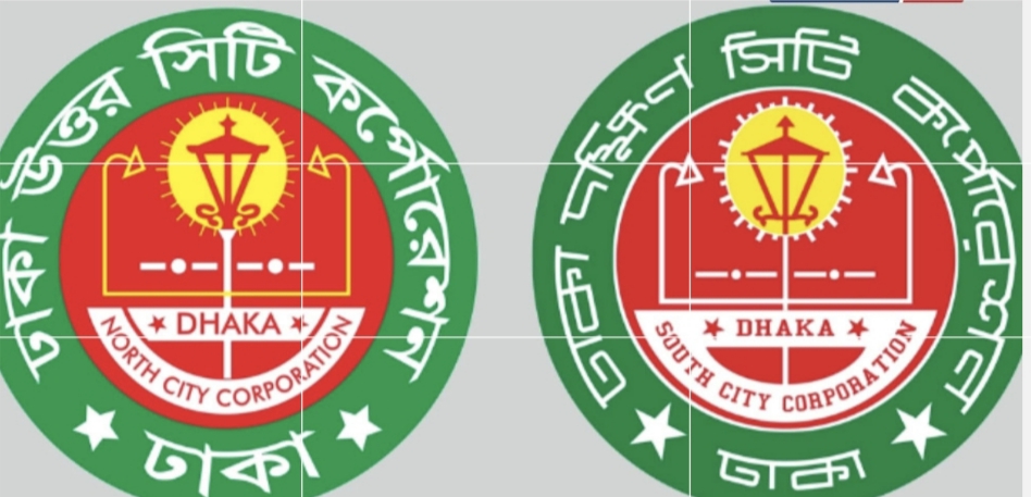 বর্জ্য ব্যবস্থাপনায় দায়িত্ব পালনে অবহেলা ও গাফিলতি: আরও ৬ জনের বিরুদ্ধে ব্যবস্থা নেওয়ার নির্দেশ প্রধানমন্ত্রীর