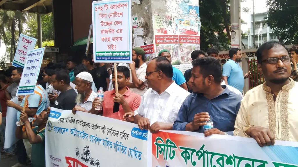 উচ্ছেদকৃত ১৭২টি অটোমোবাইল ওয়ার্কশপের পুনর্বাসন চান মালিকরা