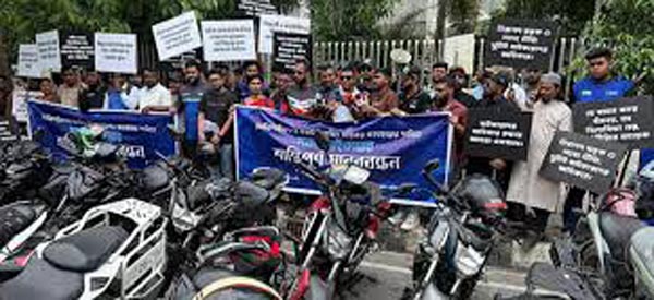 অগ্রিম আয়কর না বসানোর দাবিতে মোটরসাইকেলচালকদের মানববন্ধন