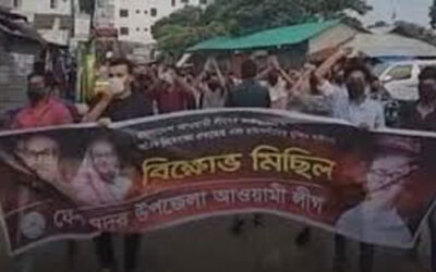 ফেনীতে কার্যক্রম নিষিদ্ধ আওয়ামী লীগের ঝটিকা মিছিল, আটক ৫