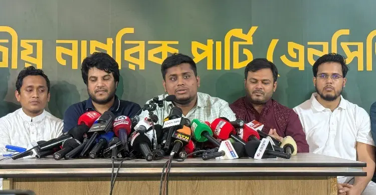 জুলাইয়ে মাসব্যাপী কর্মসূচি ঘোষণা করলো এনসিপি