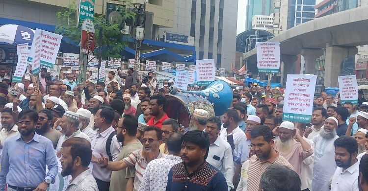 সৎ-দক্ষদের নিয়ে পূর্ণাঙ্গ পর্ষদ গঠনের দাবিতে ২৪ ঘণ্টার আলটিমেটাম ইসলামী ব্যাংক ফোরামের