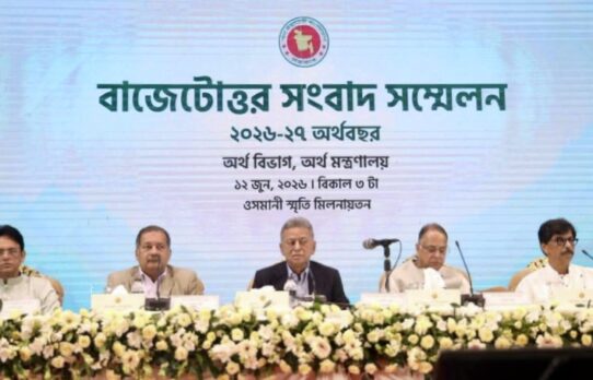 এটি কোনো দল বা গোষ্ঠীর বাজেট নয়, দেশের সব মানুষের জন্য : অর্থমন্ত্রী