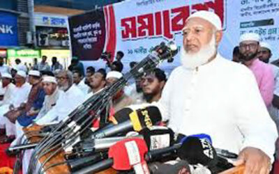 ক্ষমতায় বসার পর বিএনপির সুর পাল্টে গেছে : ডা. শফিকুর রহমান