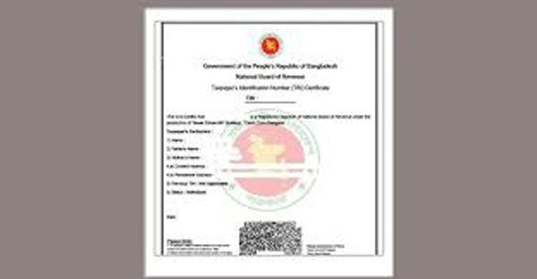 ব্যাংক হিসাব খুলতে বাধ্যতামূলক হচ্ছে টিআইএন