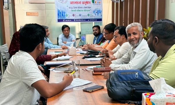 দক্ষ যুব, নিরাপদ অভিবাসন ও টেকসই উন্নয়ন: দক্ষতাই ভবিষ্যতের বিনিয়োগ” শীর্ষক বিএমডিএফ’র আলোচনা সভা