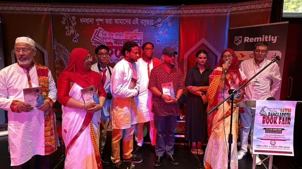 লন্ডনে ২ দিনব্যাপী বাংলাদেশ বইমেলা সম্পন্ন