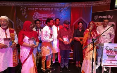 লন্ডনে ২ দিনব্যাপী বাংলাদেশ বইমেলা সম্পন্ন