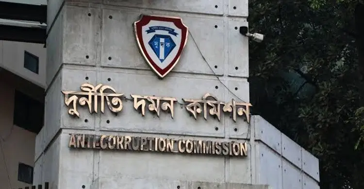 ডিএসইর শীর্ষ কর্মকর্তা-পরিচালকের বিরুদ্ধে দুদকে অর্থ আত্মসাতের অভিযোগ