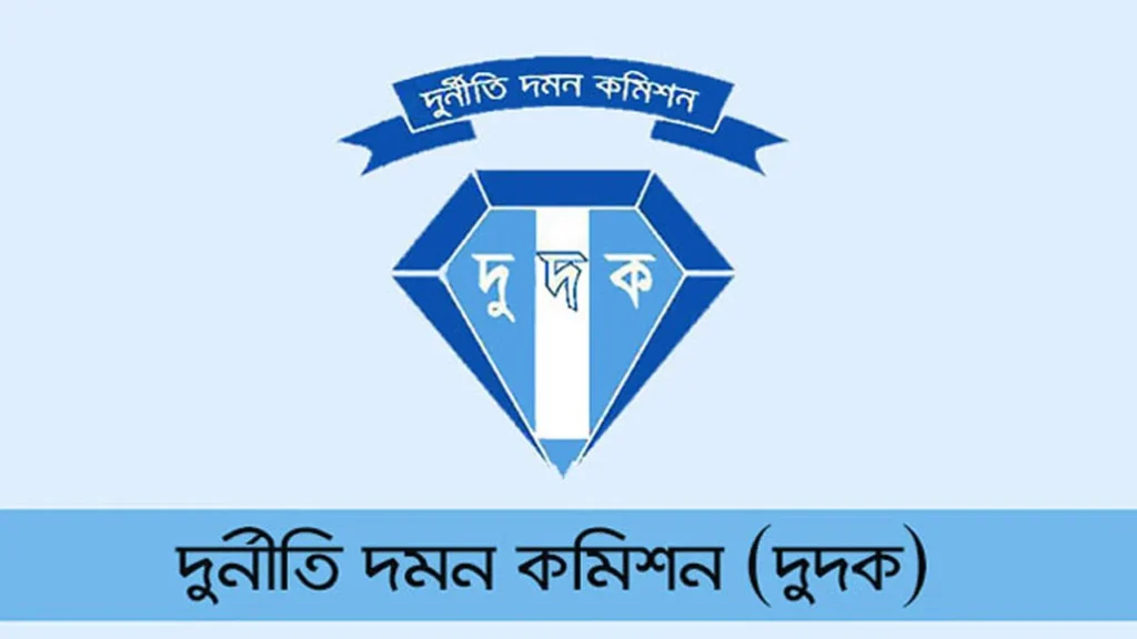 হাজার কোটি টাকার ‘সুফল’ প্রকল্পে অনিয়ম, বন অধিদপ্তরে দুদকের চিঠি