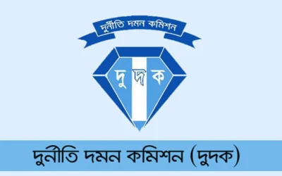 হাজার কোটি টাকার ‘সুফল’ প্রকল্পে অনিয়ম, বন অধিদপ্তরে দুদকের চিঠি