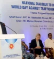 মানবপাচারের বিরুদ্ধে ‘জিরো টলারেন্স’ নীতি বজায় রাখতে সরকার দৃঢ়প্রতিজ্ঞ : স্বরাষ্ট্রমন্ত্রী