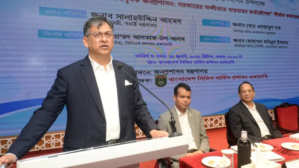 সরকারি কর্মকর্তা-কর্মচারীদের দেশপ্রেম ও সততার সাথে দায়িত্ব পালন করতে হবে : স্বরাষ্ট্রমন্ত্রী