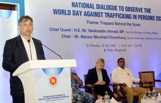 মানবপাচারের বিরুদ্ধে ‘জিরো টলারেন্স’ নীতি বজায় রাখতে সরকার দৃঢ়প্রতিজ্ঞ : স্বরাষ্ট্রমন্ত্রী