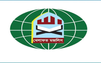 ১১ দলীয় জোট ছাড়ল খেলাফত মজলিস