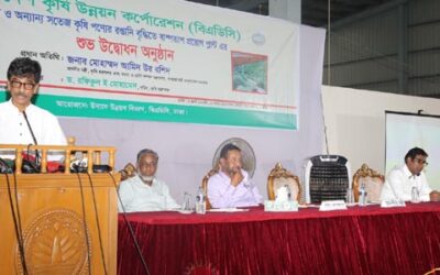 বাষ্পতাপ প্লান্ট উদ্বোধন, কৃষিপণ্য রপ্তানিতে নতুন যুগের সূচনা করলেন কৃষিমন্ত্রী মোহাম্মদ আমিন উর রশিদ