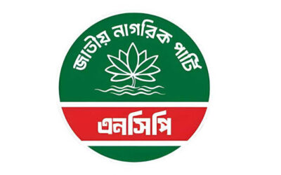 এনসিপির জুলাই পদযাত্রার দক্ষিণাঞ্চলের শিডিউল পরিবর্তন