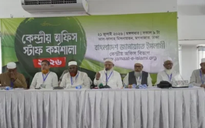 জীবনের প্রতিটি ক্ষেত্রে সততা, দক্ষতা ও আমানতদারিতার পরিচয় দিতে হবে