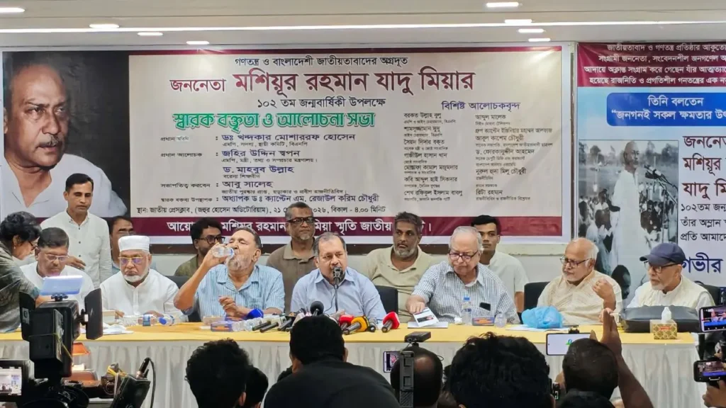 জিয়াউর রহমানের রাজনৈতিক রূপান্তরের প্রধান কারিগর যাদু মিয়া : তথ্যমন্ত্রী