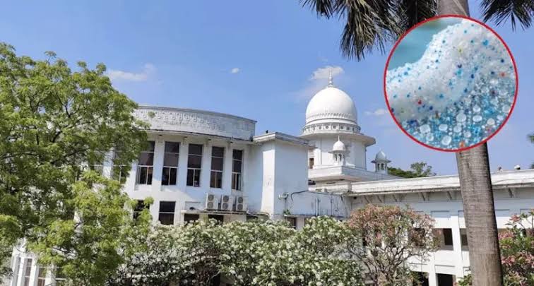 ২৬ টুথপেস্টে মাইক্রোপ্লাস্টিক : বিশেষজ্ঞ কমিটি গঠনে হাইকোর্টের নির্দেশ