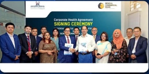 বিশেষ মূল্যে চিকিৎসাসেবা পাবেন বিসিবির কর্মী-গ্রাহকরা