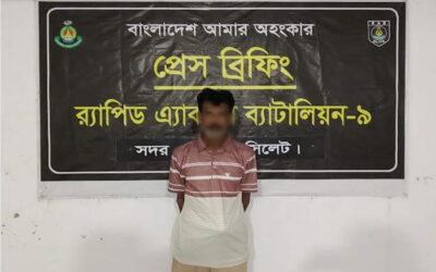 ফসল নষ্টের জেরে হত্যা, বিজয়নগরের প্রধান আসামি সিলেটে গ্রেপ্তার