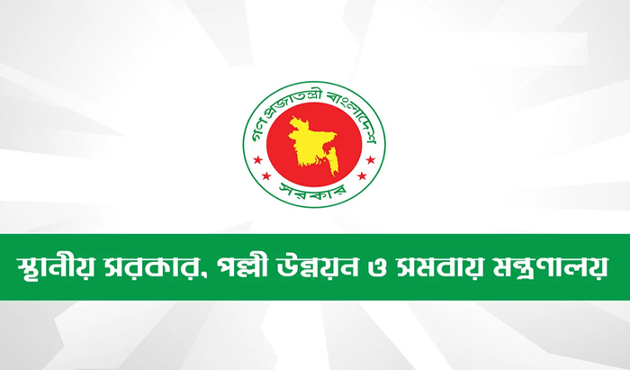 গ্রাম আদালত সক্রিয় করতে সেরা ইউপি-চেয়ারম্যানকে পুরস্কার দেবে সরকার