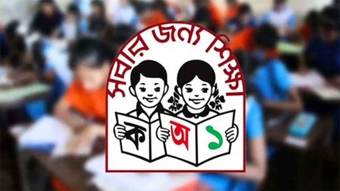 জুনিয়র বৃত্তি পরীক্ষা শুরু ৮ ডিসেম্বর, শেষ ১৫ ডিসেম্বর