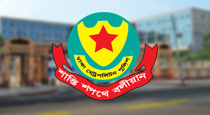 ২৪ ঘণ্টায় ঢাকায় ৪৫৮ জন গ্রেফতার, ২৮ লাখ টাকার জাল নোট উদ্ধার