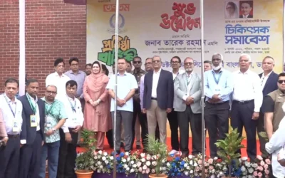 চিকিৎসক সমাবেশের উদ্বোধন করলেন প্রধানমন্ত্রী