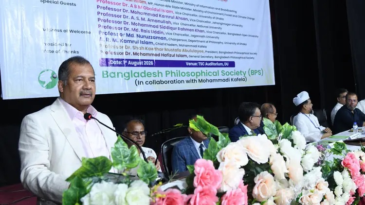 বিশ্বশান্তি প্রতিষ্ঠায় সার্বজনীন মানবিক দর্শনের বিকাশ জরুরি