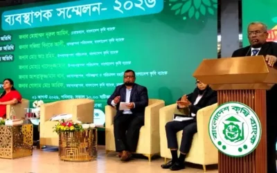 ব্যাংকারের প্রধান দায়িত্ব আমানতের নিরাপত্তা দেওয়া: বিকেবি চেয়ারম্যান
