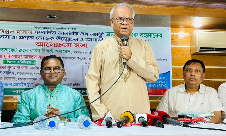 সরকারের বিরুদ্ধে যারা অপপ্রচার করছে তাদের চেষ্টা ব্যর্থ হবে : রিজভী