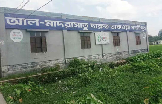 গাজীপুরে দুই মাদরাসাছাত্রকে গরম খুন্তির ছ্যাঁকা, ৩ শিক্ষক গ্রেপ্তার
