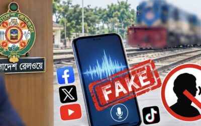 রেল মহাপরিচালককে জড়িয়ে মিথ্যা ,‘বানোয়াট’ অডিও, প্রচারের তীব্র প্রতিবাদ  ও নিন্দা রেলওয়ের