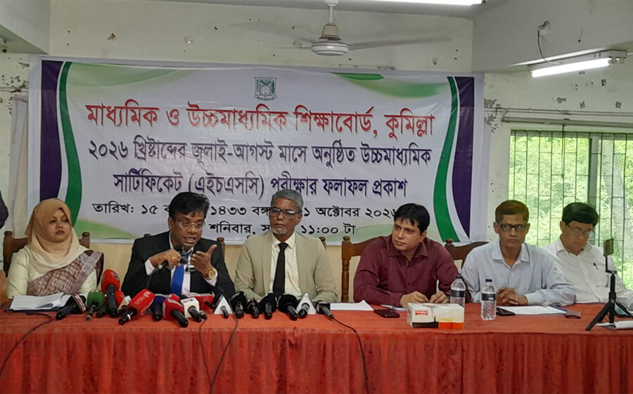 কুমিল্লা বোর্ডে পাসের হার ৪৮.০৪%, জিপিএ-৫ পেয়েছে ১,৩১৩ জন