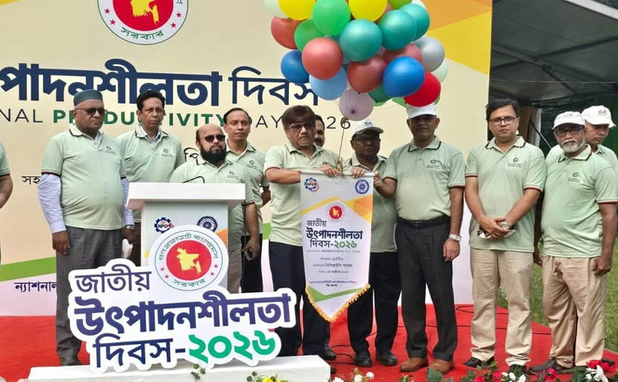উদ্ভাবন-দক্ষতার সমন্বয়ে উৎপাদনশীলতা বাড়ানোর আহ্বান শিল্প সচিবের