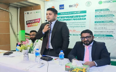 কিশোরগঞ্জে ২৬ নতুন উদ্যোক্তাকে নিয়ে NRBC Bank-এর প্রশিক্ষণ কর্মসূচি