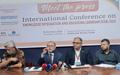দক্ষতাভিত্তিক শিক্ষায় জোর, ঢাকায় আন্তর্জাতিক সম্মেলন শুরু ১৭ অক্টোবর