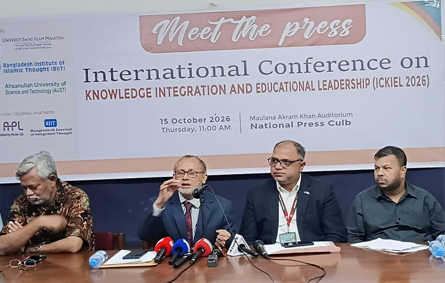 দক্ষতাভিত্তিক শিক্ষায় জোর, ঢাকায় আন্তর্জাতিক সম্মেলন শুরু ১৭ অক্টোবর