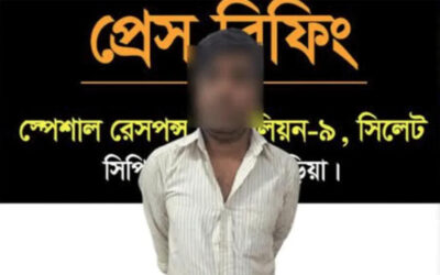নাসিরনগরে পুকুরে মিলল গৃহবধূর বস্তাবন্দি মরদেহ, হত্যার অভিযোগে স্বামী গ্রেফতার