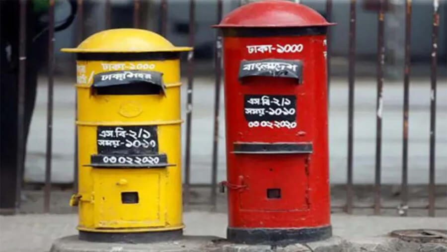 আজ বিশ্ব ডাক দিবস, সপ্তাহজুড়ে নানা আয়োজন